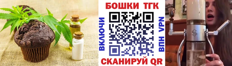 магазин продажи   сайты даркнета телеграм  Еда ТГК конопля  Семёнов 