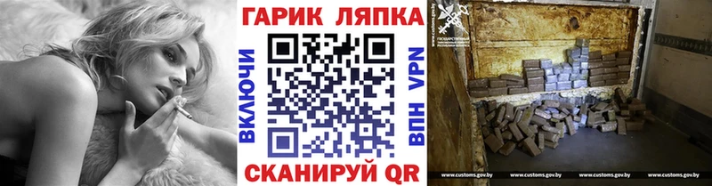 ГАШ ice o lator  Семёнов 