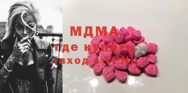 молекула духа Баксан