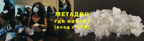наркотики Балахна