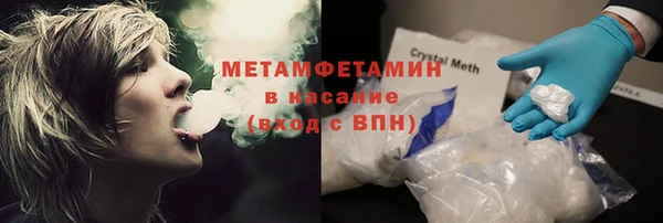 сатива Балабаново