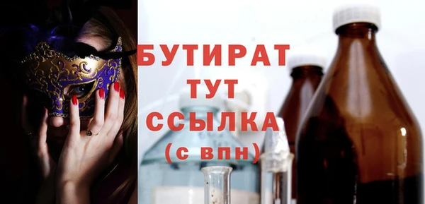 скорость mdpv Армянск