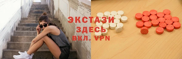 наркотики Балахна