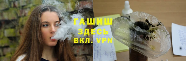 молекула духа Баксан