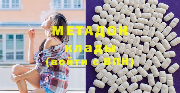 наркотики Балахна