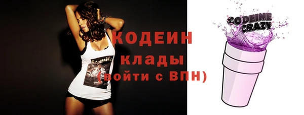 молекула духа Баксан