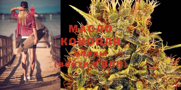 наркотики Балахна