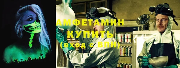 молекула духа Баксан