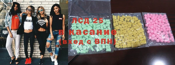 молекула духа Баксан