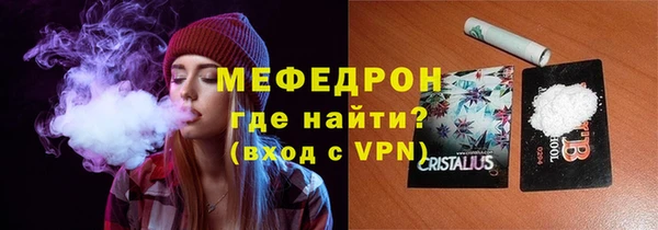 скорость mdpv Армянск