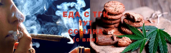 молекула духа Баксан