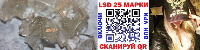 LSD-25 экстази кислота  цена   Семёнов 