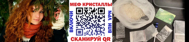 Меф mephedrone  Семёнов 