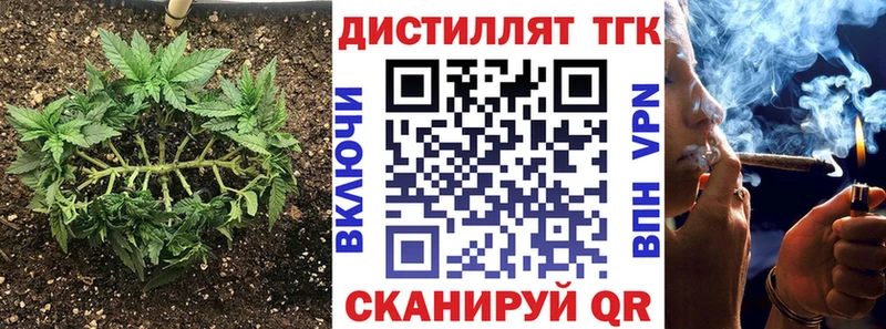 ТГК вейп  Семёнов 