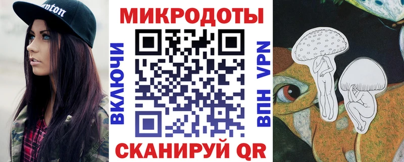 Галлюциногенные грибы ЛСД  ОМГ ОМГ сайт  Семёнов 